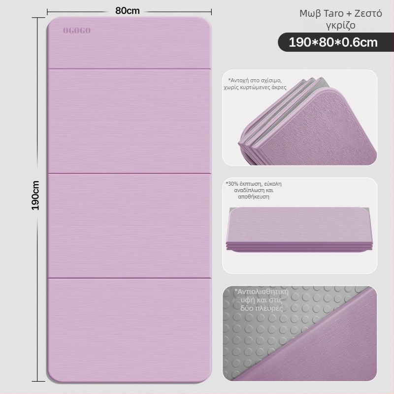 Αναδιπλώμενο χαλάκι γιόγκα – Silk Flower υλικό, αντιολισθητικό και ηχομονωτικό, πάχος 0.8 εκ