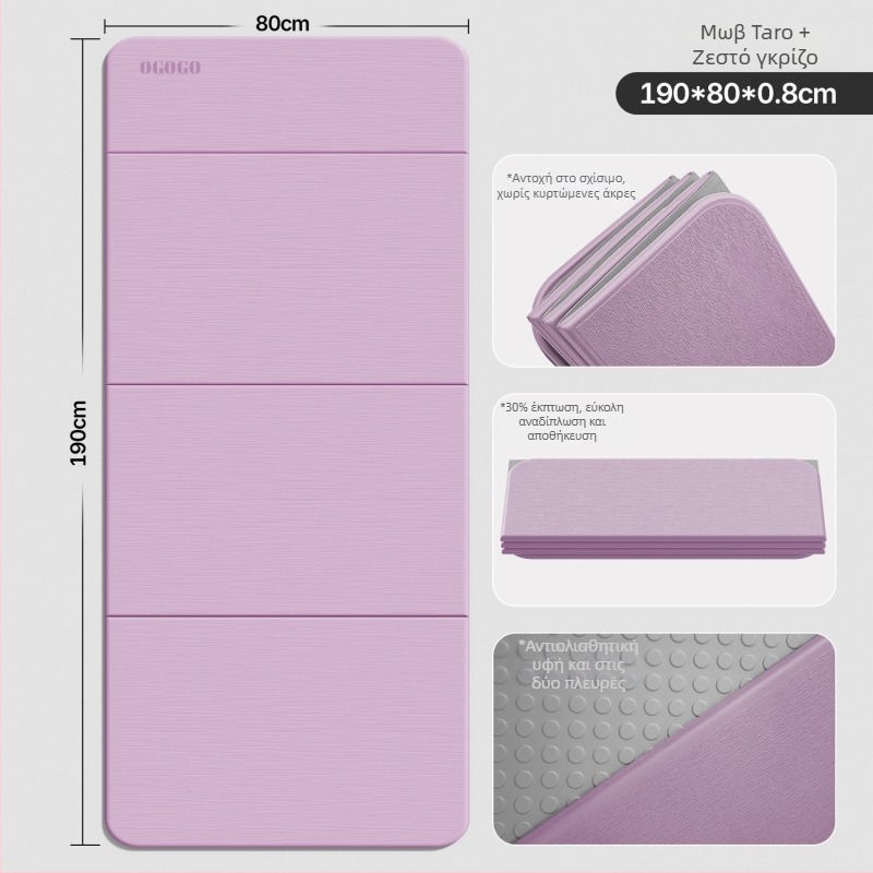 Αναδιπλώμενο χαλάκι γιόγκα – Silk Flower υλικό, αντιολισθητικό και ηχομονωτικό, πάχος 0.8 εκ