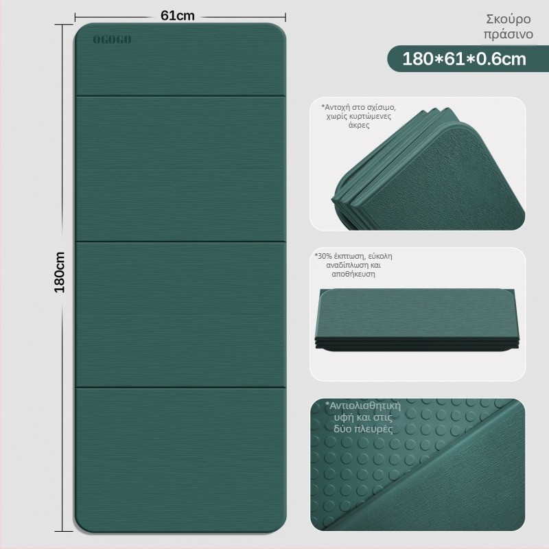 Αναδιπλώμενο χαλάκι γιόγκα – Silk Flower υλικό, αντιολισθητικό και ηχομονωτικό, πάχος 0.8 εκ