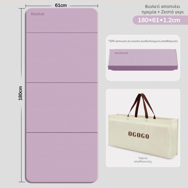 Αναδιπλώμενο χαλάκι γιόγκα – Silk Flower υλικό, αντιολισθητικό και ηχομονωτικό, πάχος 0.8 εκ