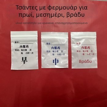 PE αυτοκόλλητη τσάντα φαρμάκων με διαμερίσματα δοσολογίας πρωί/μεσημέρι/βράδυ, μιας χρήσης, φορητή και εγγράψιμη για κάψουλες