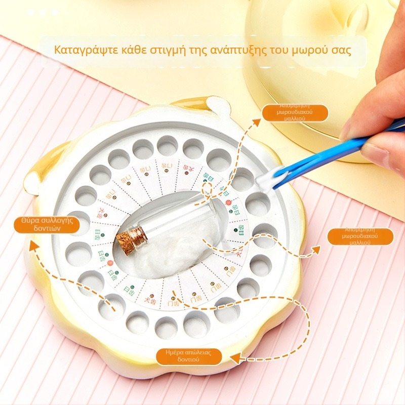 Taolele κεραμική θήκη διατήρησης πρώτων δοντιών – unisex για κορίτσια και αγόρια, 0–3 ετών, συλλογή μνήμης και DIY, έγχρωμη συσκευασία