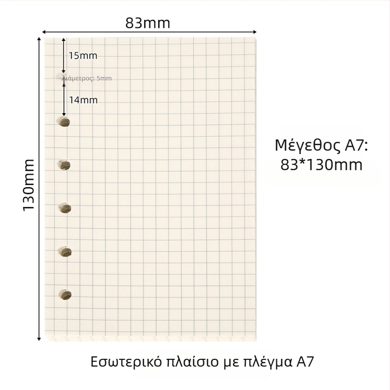 Notebook: Διαφανής PVC κάλυμμα με σύστημα loose-leaf, Sun Paper 90 gsm, 50-100 σελίδες