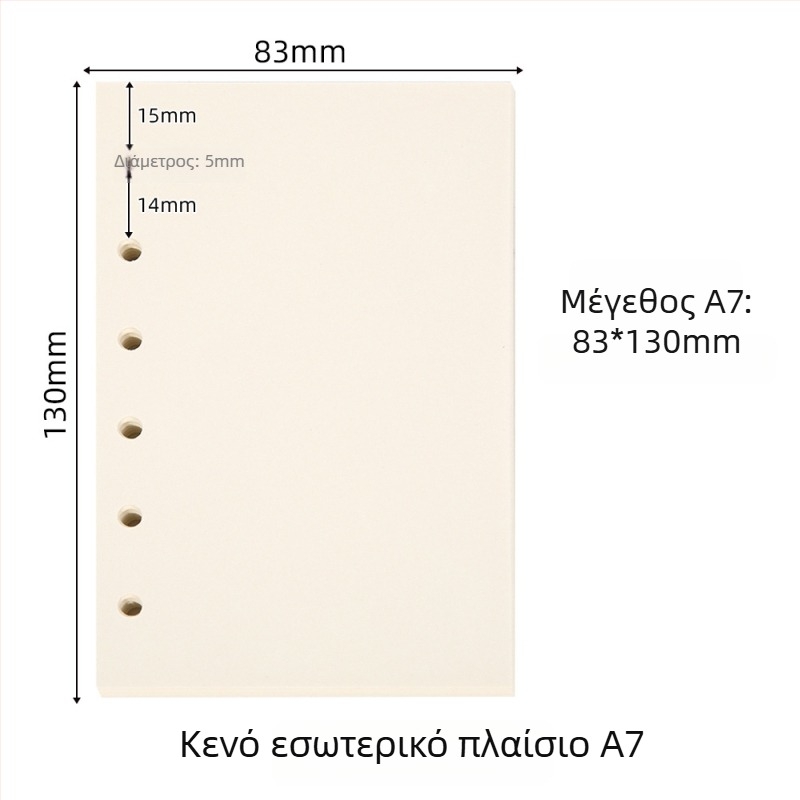 Notebook: Διαφανής PVC κάλυμμα με σύστημα loose-leaf, Sun Paper 90 gsm, 50-100 σελίδες