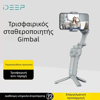 Χειροκίνητος γιμμπάλ σταθεροποιητής για κινητό με αναγνώριση προσώπου – 3-άξονας, Bluetooth και τηλεχειριστήριο