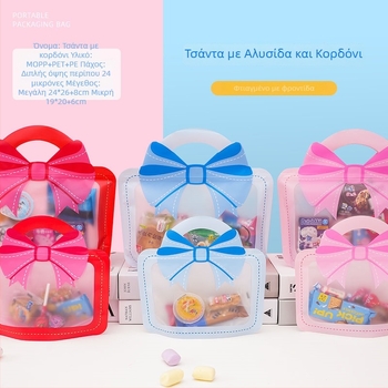 Καρτούν τσαντάκι δώρου με φιόγκο και stand-up για παιδιά, Zhongpeng συσκευασία, προσαρμοστικό λογότυπο