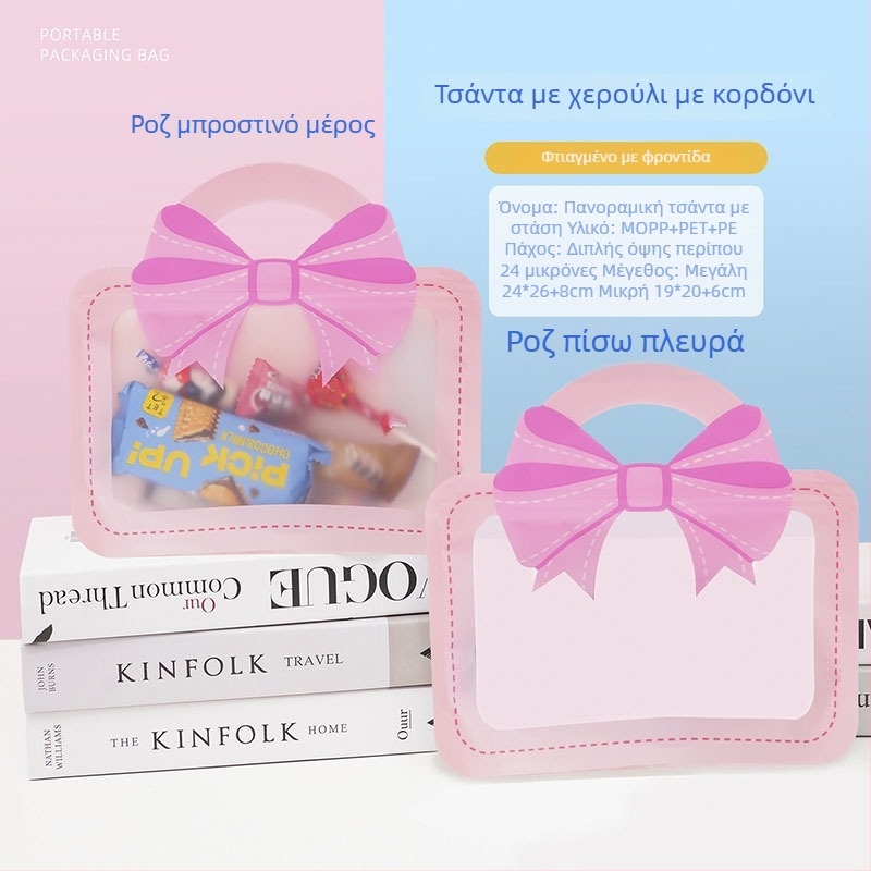 Καρτούν τσαντάκι δώρου με φιόγκο και stand-up για παιδιά, Zhongpeng συσκευασία, προσαρμοστικό λογότυπο