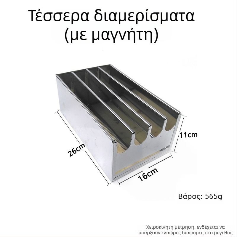 Θήκη μαχαιριών από ανοξείδωτο ατσάλι, με μετακίνηση, ορθογώνιος σχεδιασμός