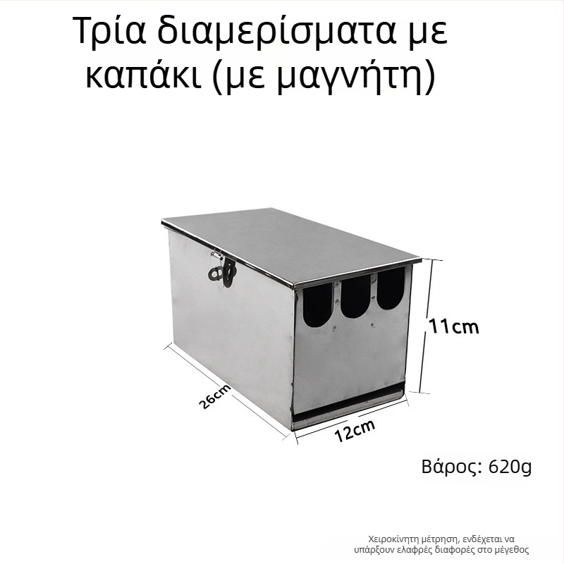 Θήκη μαχαιριών από ανοξείδωτο ατσάλι, με μετακίνηση, ορθογώνιος σχεδιασμός