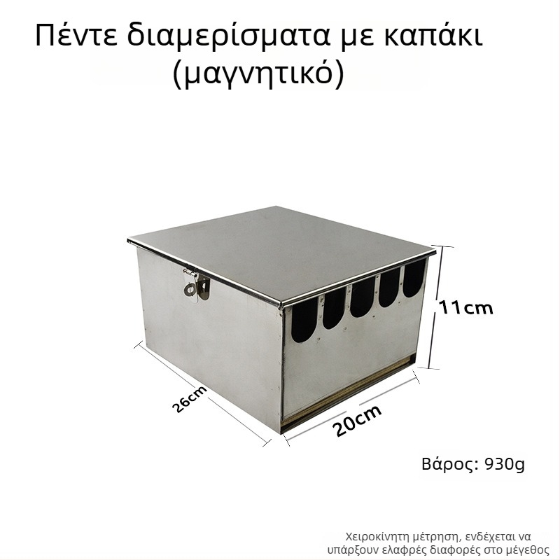 Θήκη μαχαιριών από ανοξείδωτο ατσάλι, με μετακίνηση, ορθογώνιος σχεδιασμός