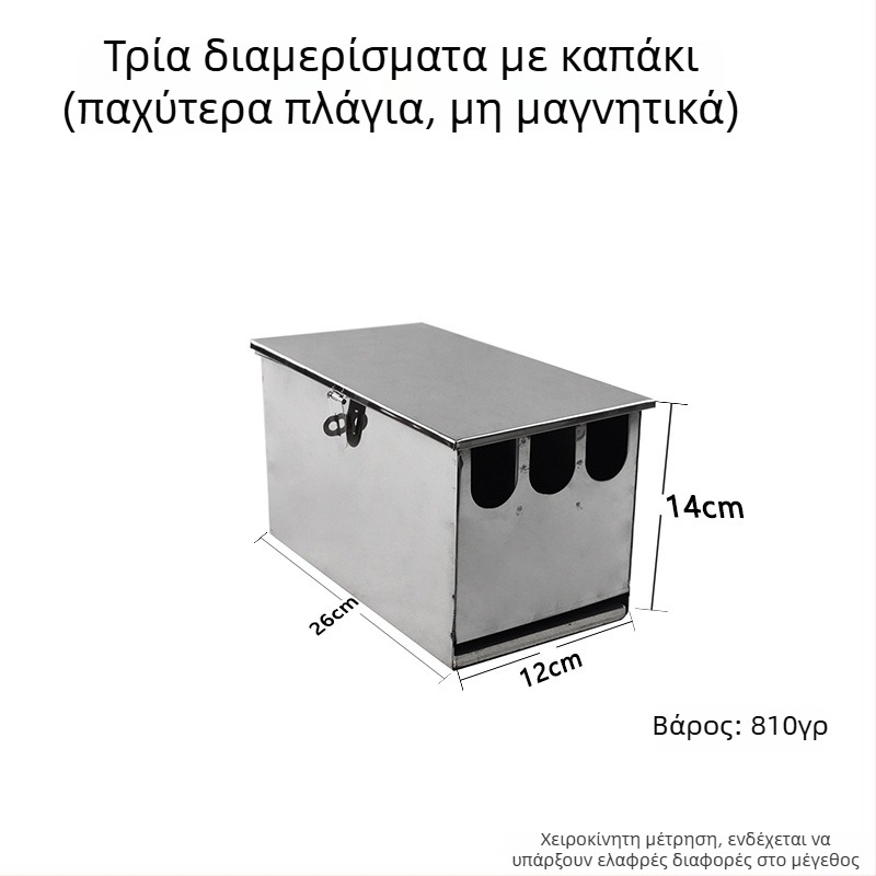 Θήκη μαχαιριών από ανοξείδωτο ατσάλι, με μετακίνηση, ορθογώνιος σχεδιασμός