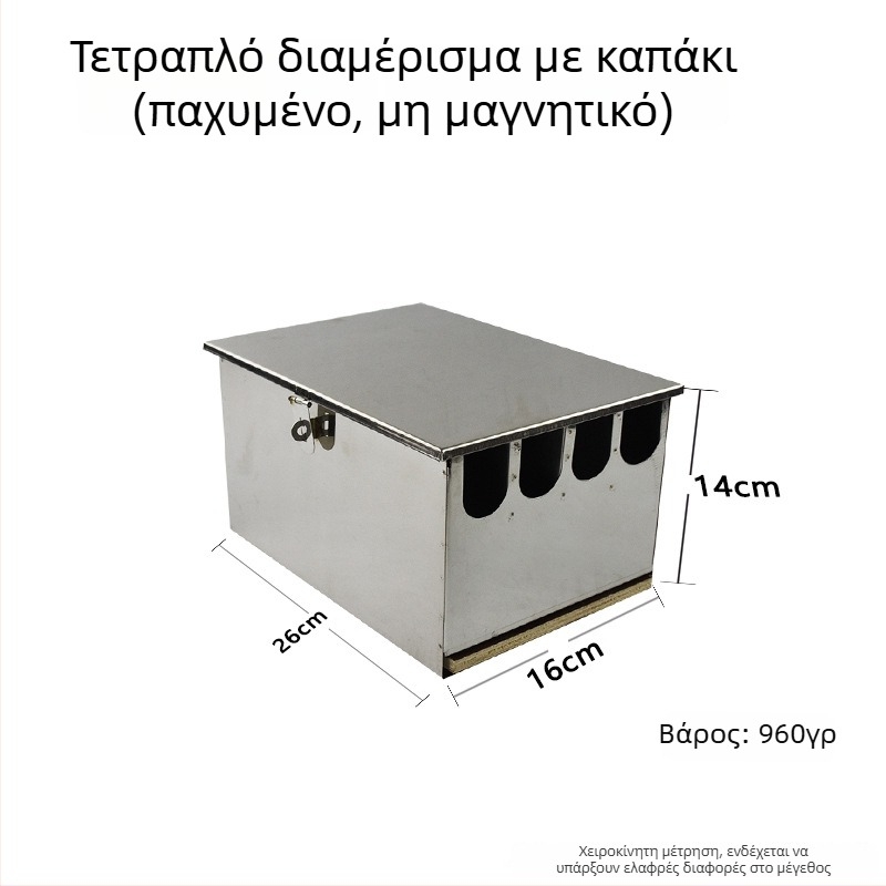 Θήκη μαχαιριών από ανοξείδωτο ατσάλι, με μετακίνηση, ορθογώνιος σχεδιασμός