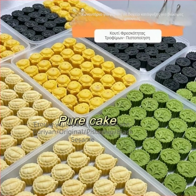 Κουτί κατάψυξης Mooncake, ιαπωνικού στυλ, σφραγισμένο, προεπιλεγμένου σχήματος