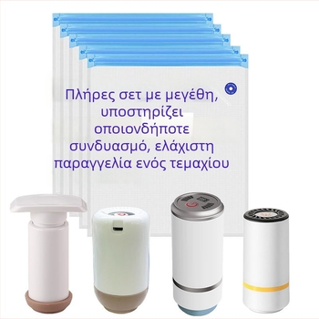 Σχέδια σακούλες κενού για συσκευασία τροφίμων για 3D εκτύπωση, σφραγισμένες νάιλον σακούλες, ασφαλείς για φούρνο μικροκυμάτων, ανθεκτικές σε -60°C έως 100°C