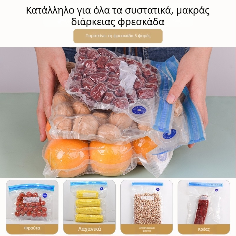 Σχέδια σακούλες κενού για συσκευασία τροφίμων για 3D εκτύπωση, σφραγισμένες νάιλον σακούλες, ασφαλείς για φούρνο μικροκυμάτων, ανθεκτικές σε -60°C έως 100°C