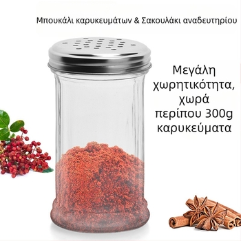 Γυάλινο δοχείο μπαχαρικών με ψεκαστήρα για πιπέρι και τσίλι – μπάρμπεκιου, δημιουργικό στυλ