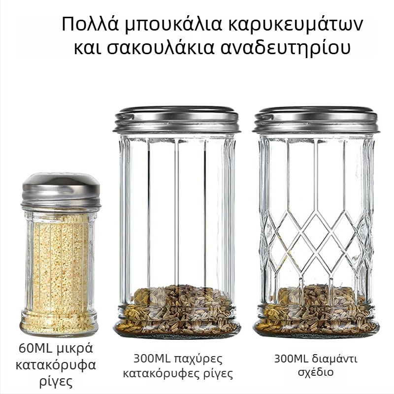 Γυάλινο δοχείο μπαχαρικών με ψεκαστήρα για πιπέρι και τσίλι – μπάρμπεκιου, δημιουργικό στυλ