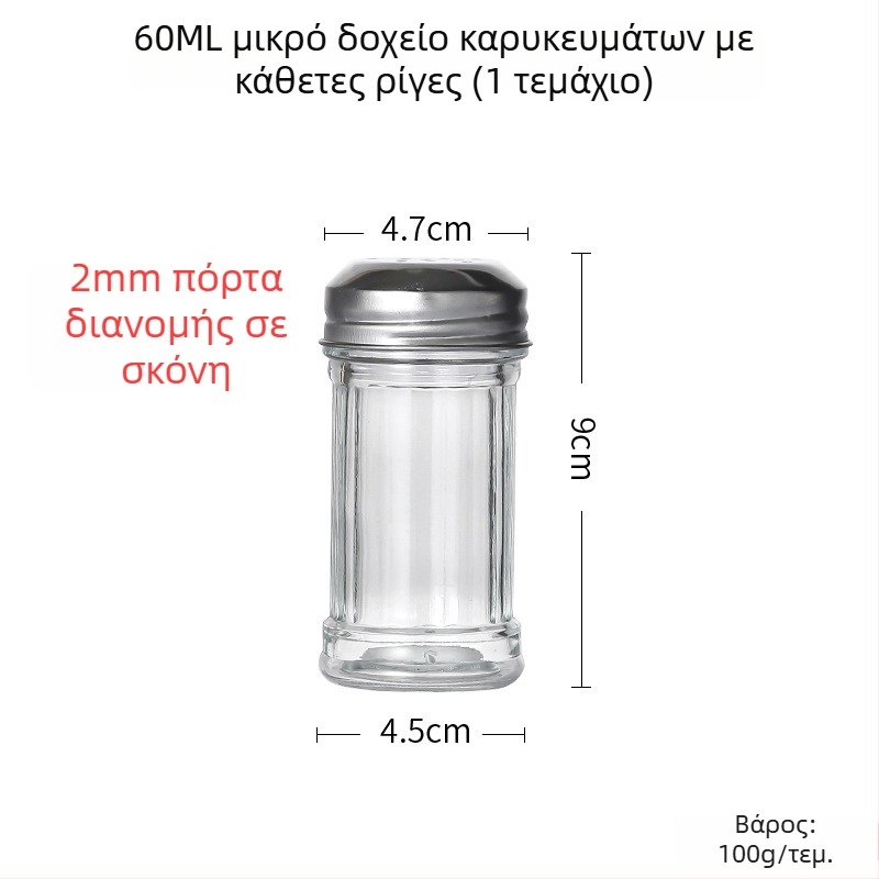 Γυάλινο δοχείο μπαχαρικών με ψεκαστήρα για πιπέρι και τσίλι – μπάρμπεκιου, δημιουργικό στυλ