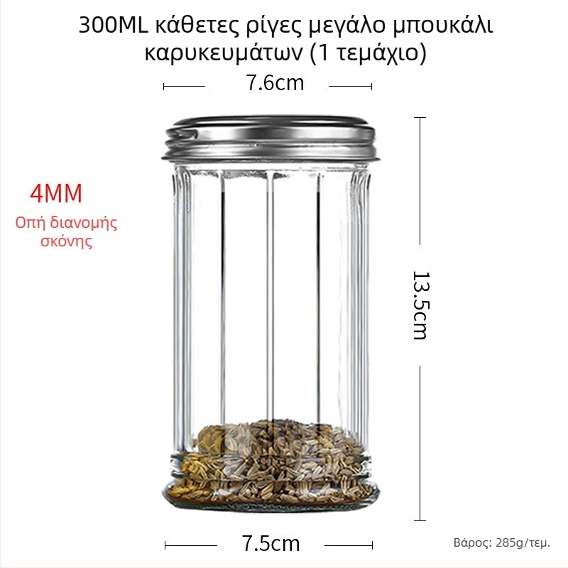 Γυάλινο δοχείο μπαχαρικών με ψεκαστήρα για πιπέρι και τσίλι – μπάρμπεκιου, δημιουργικό στυλ