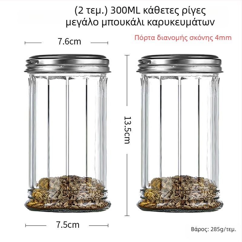 Γυάλινο δοχείο μπαχαρικών με ψεκαστήρα για πιπέρι και τσίλι – μπάρμπεκιου, δημιουργικό στυλ