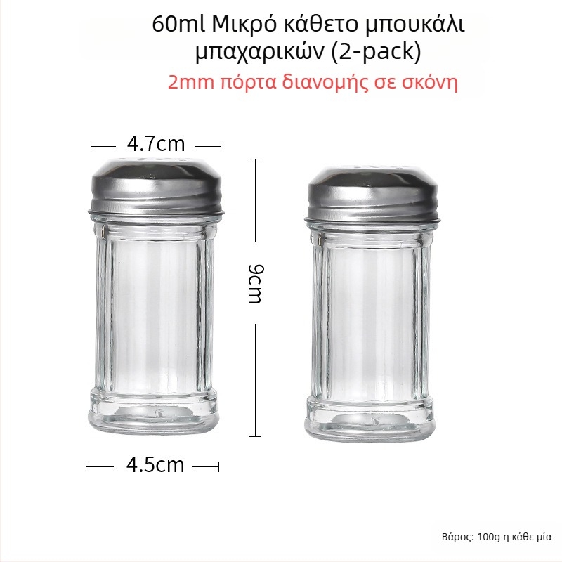 Γυάλινο δοχείο μπαχαρικών με ψεκαστήρα για πιπέρι και τσίλι – μπάρμπεκιου, δημιουργικό στυλ