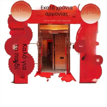 Γαμήλιο τόξο καλωσορίσματος με KT κολόνες για εξωτερική τελετή, Xiaoduo; χωρίς παραμετροποίηση; κατάλληλο για γάμους