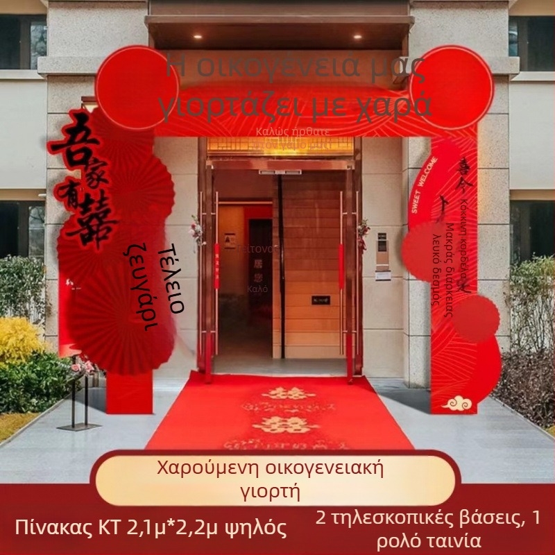 Γαμήλιο τόξο καλωσορίσματος με KT κολόνες για εξωτερική τελετή, Xiaoduo; χωρίς παραμετροποίηση; κατάλληλο για γάμους