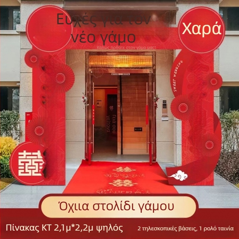 Γαμήλιο τόξο καλωσορίσματος με KT κολόνες για εξωτερική τελετή, Xiaoduo; χωρίς παραμετροποίηση; κατάλληλο για γάμους