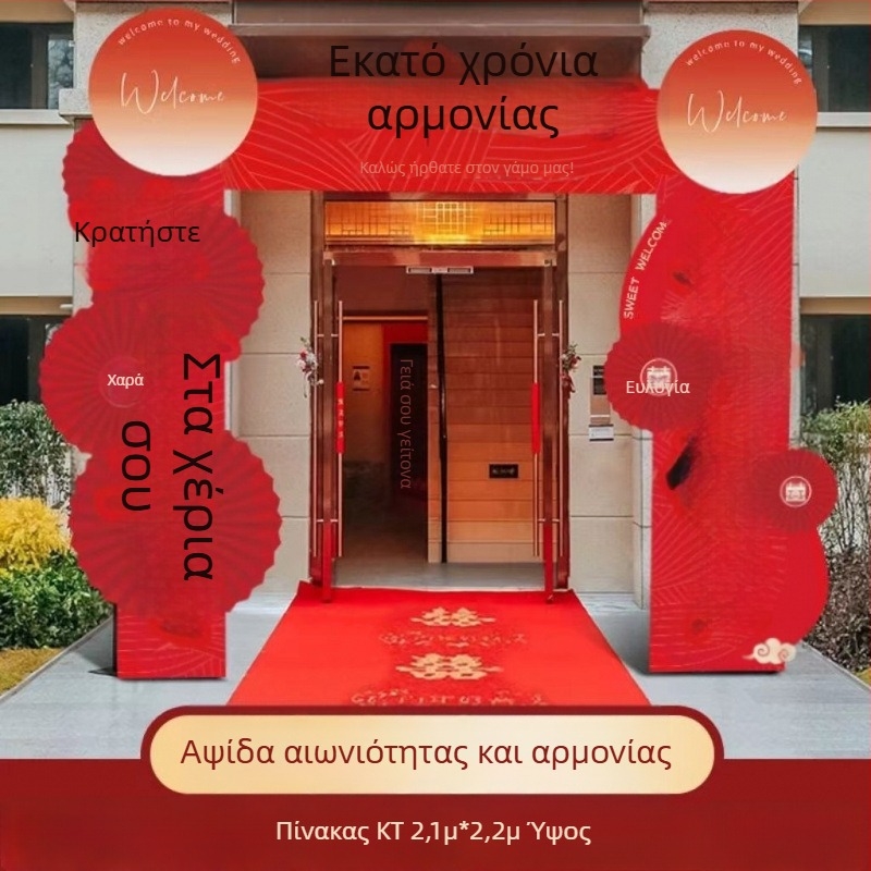 Γαμήλιο τόξο καλωσορίσματος με KT κολόνες για εξωτερική τελετή, Xiaoduo; χωρίς παραμετροποίηση; κατάλληλο για γάμους