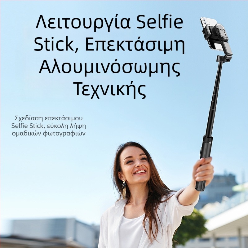 C16 μονοαξονικός σταθεροποιητής με AI παρακολούθηση προσώπου, τετράποδο τρίποδο, Bluetooth τηλεχειριστήριο, κράμα αλουμινίου