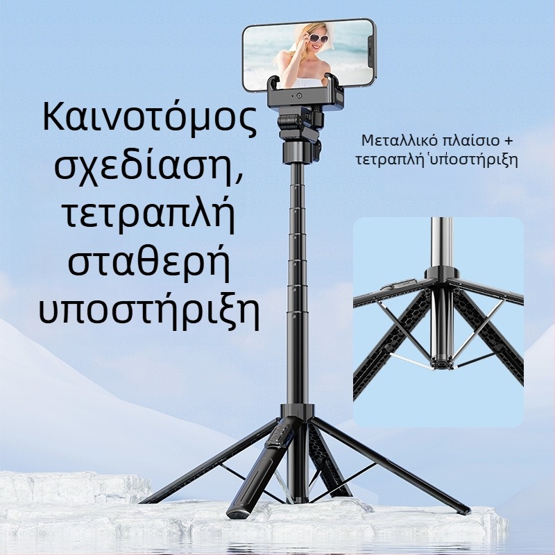 C16 μονοαξονικός σταθεροποιητής με AI παρακολούθηση προσώπου, τετράποδο τρίποδο, Bluetooth τηλεχειριστήριο, κράμα αλουμινίου