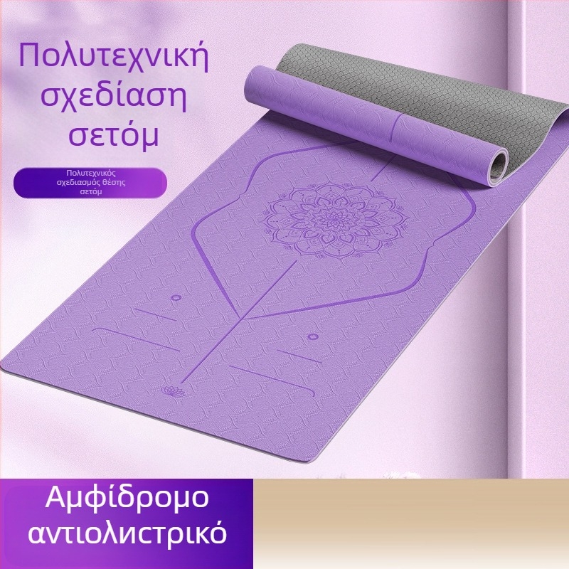 TPE στρώμα γιόγκα, 6 mm, αντιολισθητικό, απορροφητικό κραδασμών