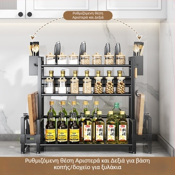 Ράφι αποθήκευσης κουζίνας, περιστρεφόμενο πολλαπλών επιπέδων ράφι μπαχαρικών, θήκη για πιρούνια και μαχαίρια, θήκη καπακιών κατσαρόλας