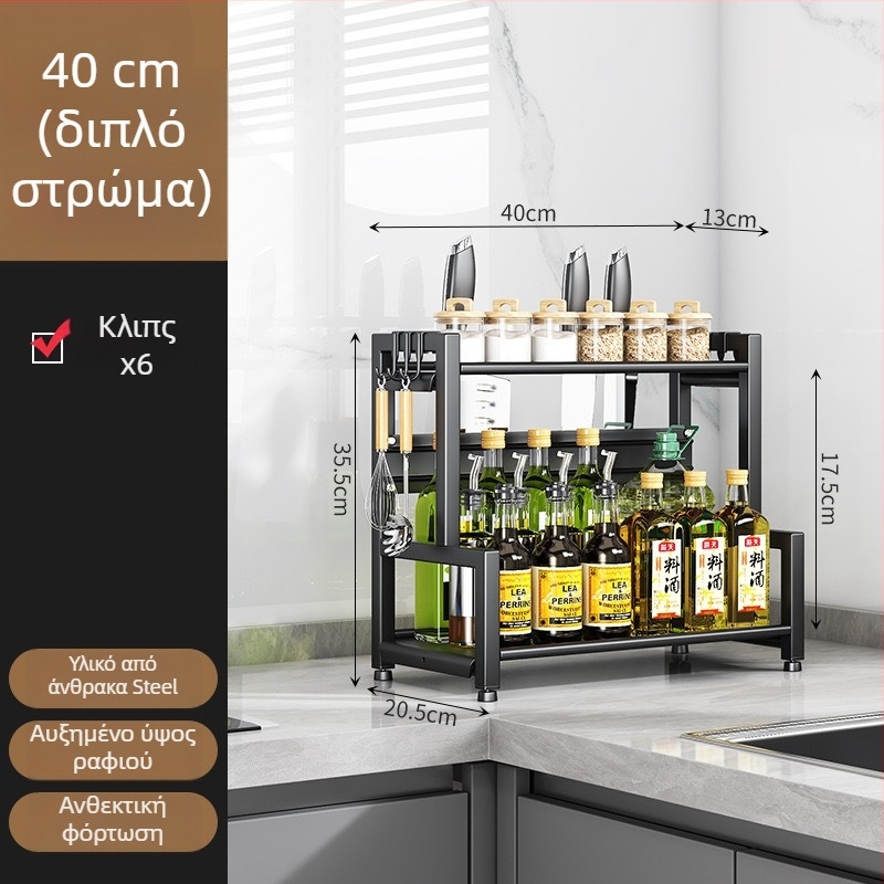 Ράφι αποθήκευσης κουζίνας, περιστρεφόμενο πολλαπλών επιπέδων ράφι μπαχαρικών, θήκη για πιρούνια και μαχαίρια, θήκη καπακιών κατσαρόλας