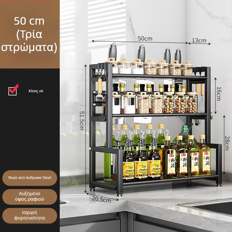 Ράφι αποθήκευσης κουζίνας, περιστρεφόμενο πολλαπλών επιπέδων ράφι μπαχαρικών, θήκη για πιρούνια και μαχαίρια, θήκη καπακιών κατσαρόλας