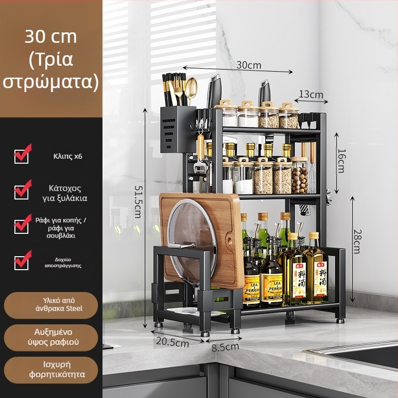 Ράφι αποθήκευσης κουζίνας, περιστρεφόμενο πολλαπλών επιπέδων ράφι μπαχαρικών, θήκη για πιρούνια και μαχαίρια, θήκη καπακιών κατσαρόλας