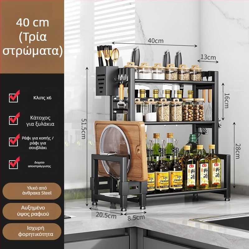 Ράφι αποθήκευσης κουζίνας, περιστρεφόμενο πολλαπλών επιπέδων ράφι μπαχαρικών, θήκη για πιρούνια και μαχαίρια, θήκη καπακιών κατσαρόλας