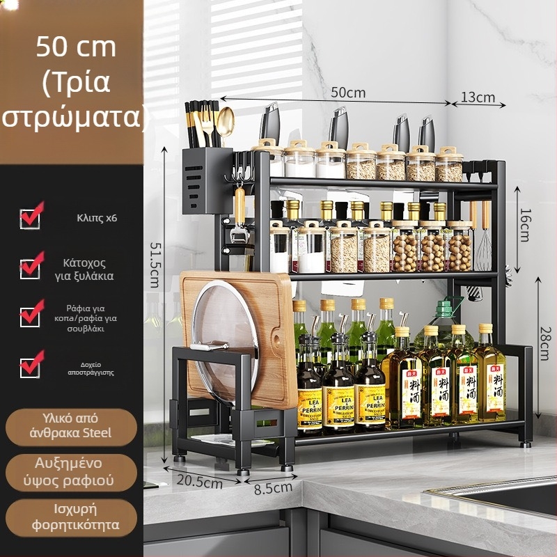 Ράφι αποθήκευσης κουζίνας, περιστρεφόμενο πολλαπλών επιπέδων ράφι μπαχαρικών, θήκη για πιρούνια και μαχαίρια, θήκη καπακιών κατσαρόλας