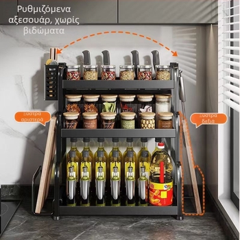 Ράφι μπαχαρικών για πάγκο κουζίνας από χάλυβα άνθρακα, πολλαπλών επιπέδων, χωρίς τρύπημα