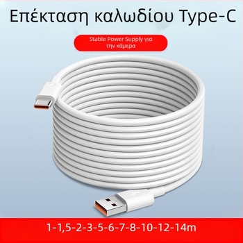 Καλώδιο επέκτασης Type-C για φόρτιση, γρήγορη φόρτιση, 2A, PVC, ένας ακροδέκτης