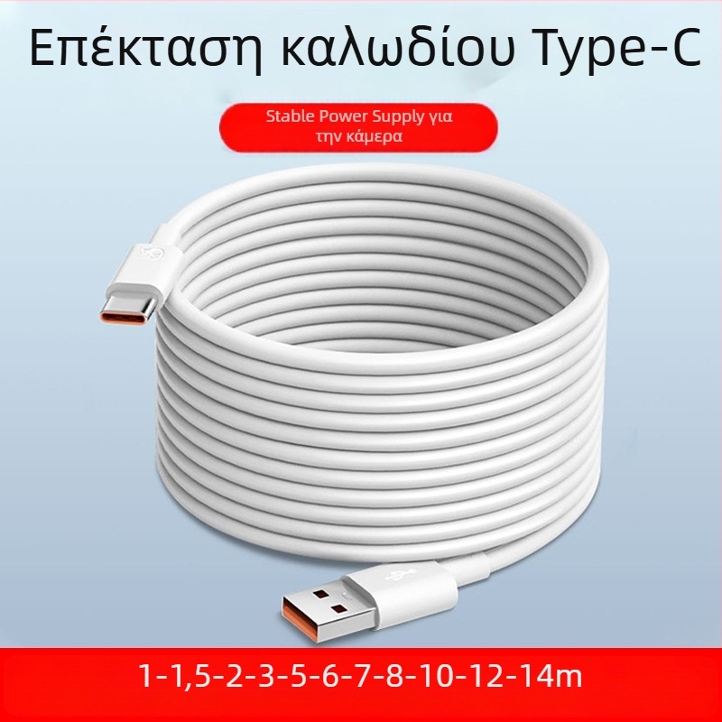 Καλώδιο επέκτασης Type-C για φόρτιση, γρήγορη φόρτιση, 2A, PVC, ένας ακροδέκτης