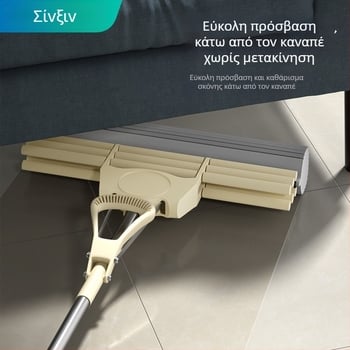 Σφουγγαρόμπο με πτυσσόμενη κεφαλή, πλύσιμο στο χέρι, ανοξείδωτη ράβδος, υλικό Κολλοδιον