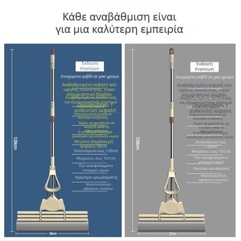 Σφουγγαρόμπο με πτυσσόμενη κεφαλή, πλύσιμο στο χέρι, ανοξείδωτη ράβδος, υλικό Κολλοδιον