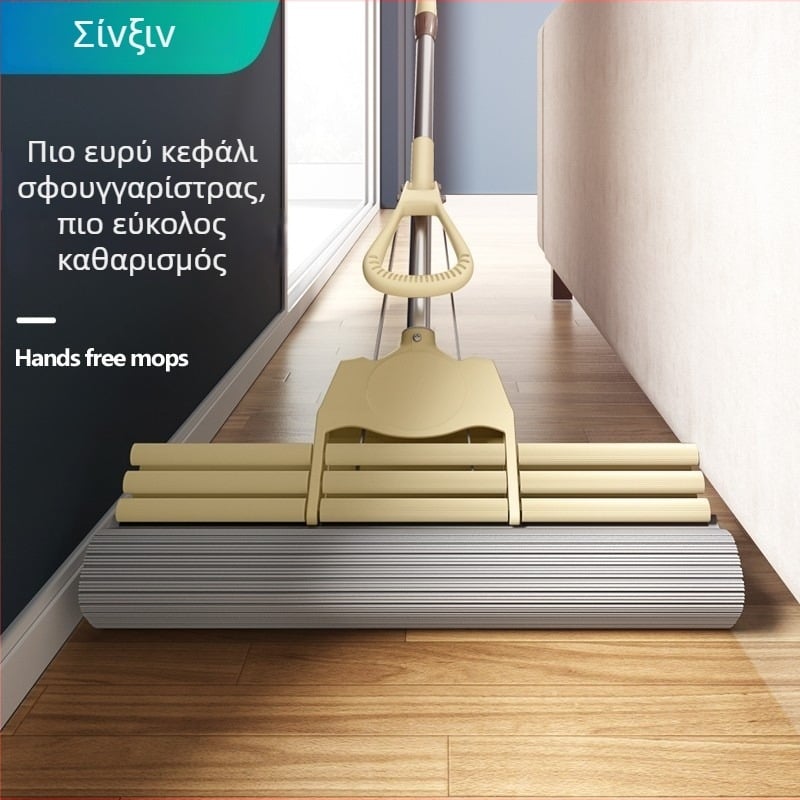 Σφουγγαρόμπο με πτυσσόμενη κεφαλή, πλύσιμο στο χέρι, ανοξείδωτη ράβδος, υλικό Κολλοδιον