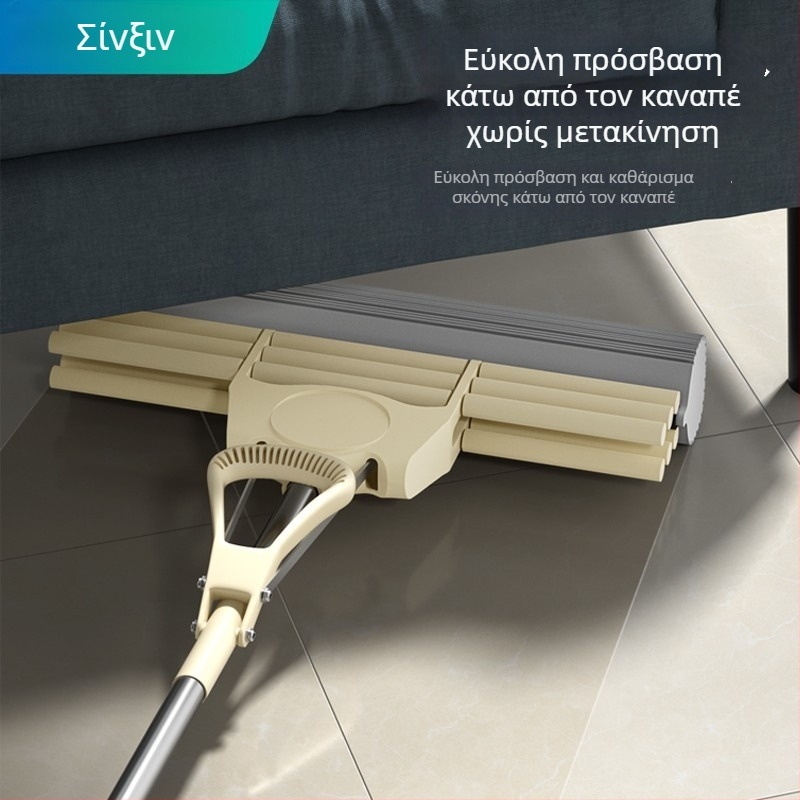 Σφουγγαρόμπο με πτυσσόμενη κεφαλή, πλύσιμο στο χέρι, ανοξείδωτη ράβδος, υλικό Κολλοδιον