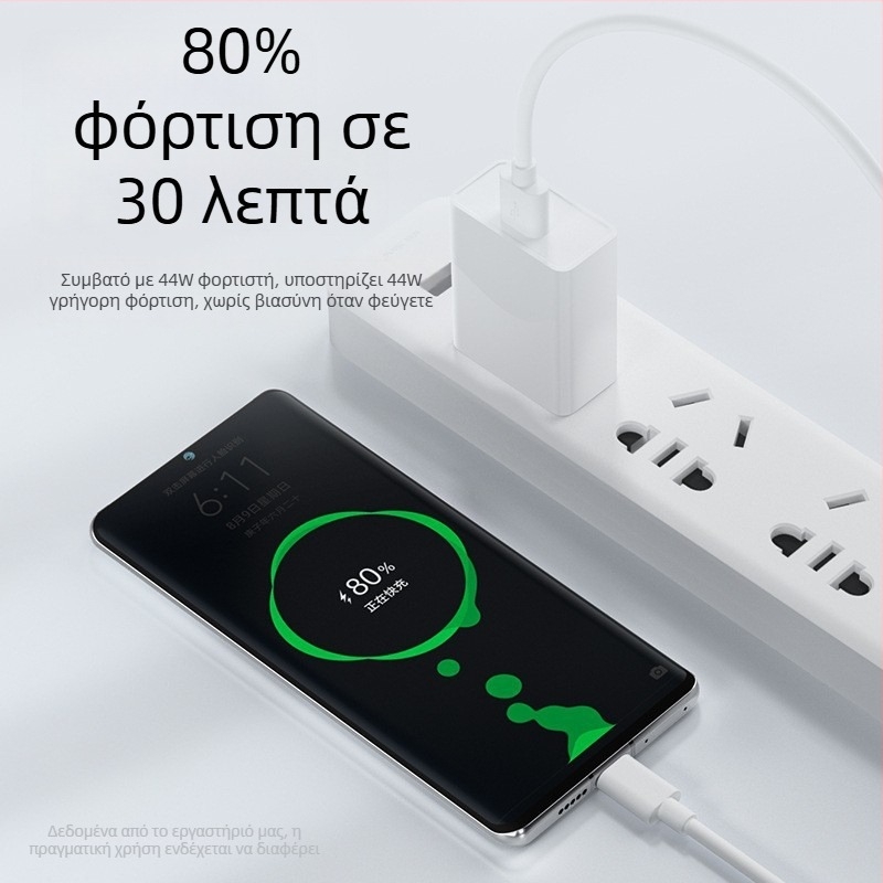 Καλώδιο δεδομένων Type-C με γρήγορη φόρτιση, μήκος 5 m ή περισσότερο, μονοκεφαλικός συνδετήρας, υλικό ΤΠΕ