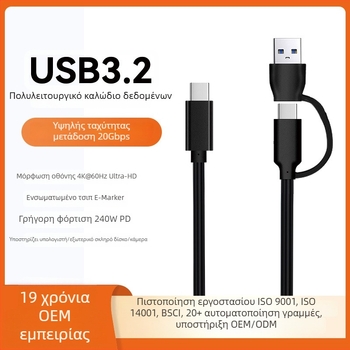 Θήκη εξωτερικού σκληρού δίσκου Type-C με USB 3.1 Gen2, γρήγορη φόρτιση PD, μεταφορά δεδομένων έως 10 Gbps, καλώδιο 0.5–1 m