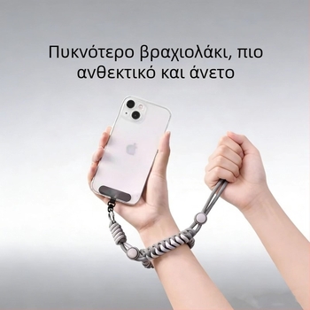 Λουρί τηλεφώνου Pengyi – υφαντή κατασκευή, μεταλλικό αγκράφα, unisex