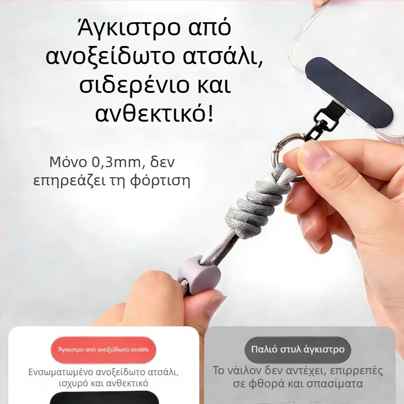 Λουρί τηλεφώνου Pengyi – υφαντή κατασκευή, μεταλλικό αγκράφα, unisex