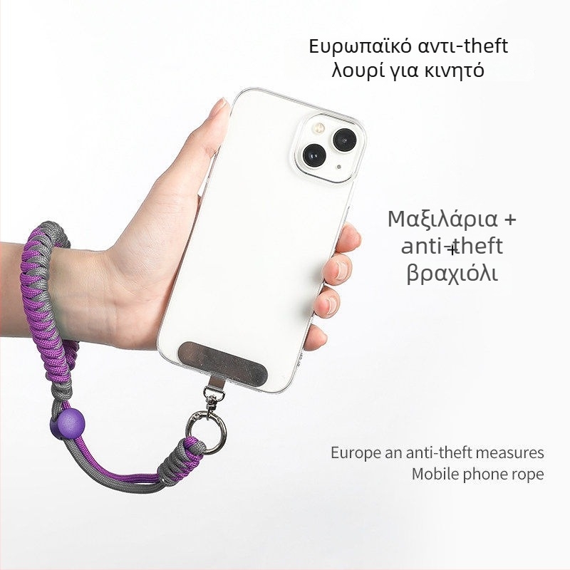 Λουρί τηλεφώνου Pengyi – υφαντή κατασκευή, μεταλλικό αγκράφα, unisex